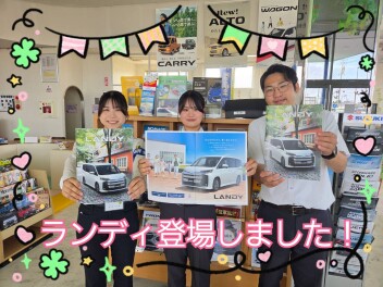 NEW　ランディ登場！